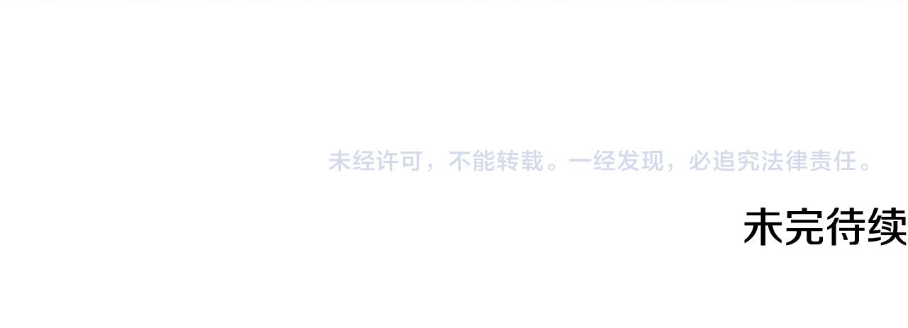 第57话 审问卡恩164