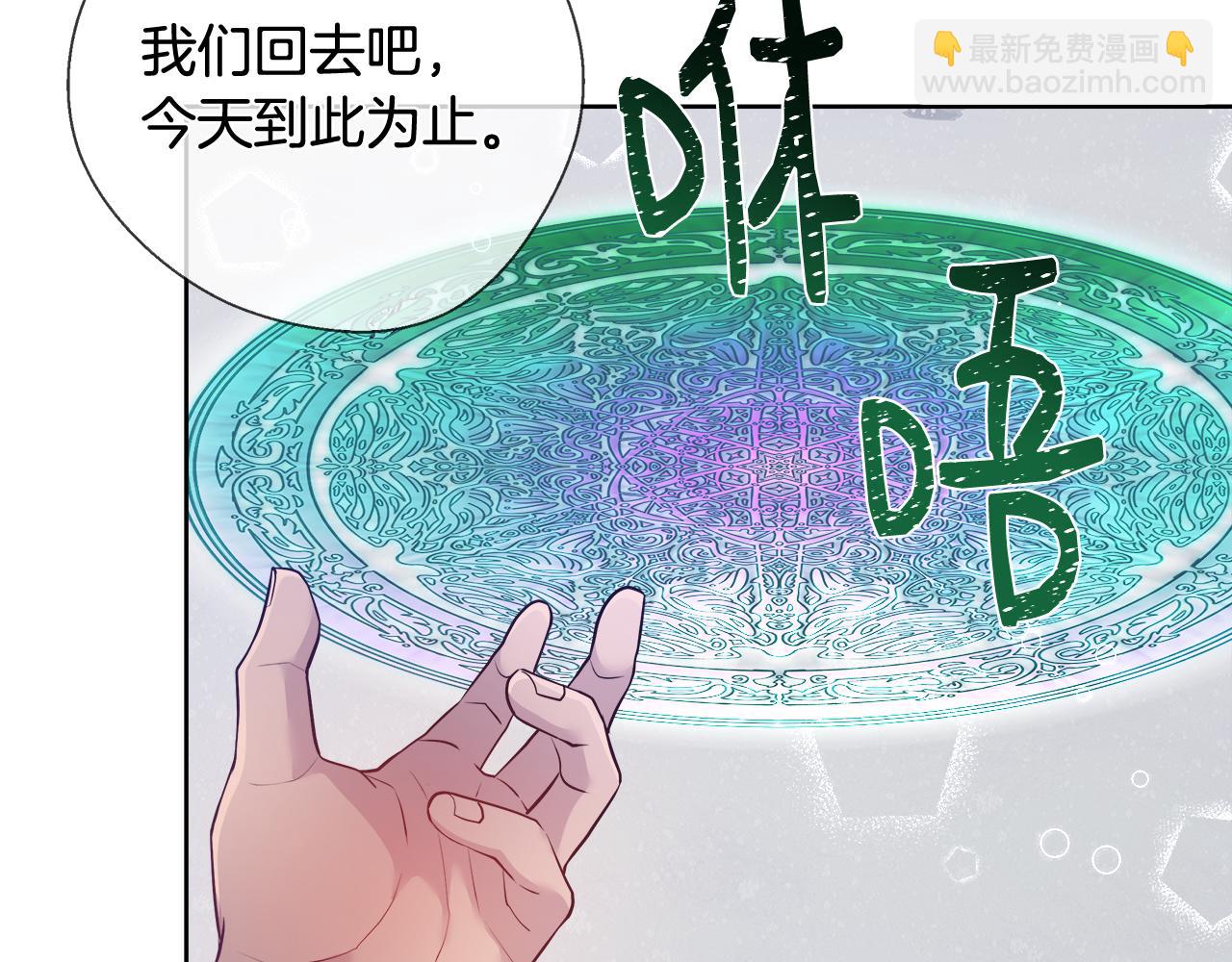 第57话 审问卡恩17