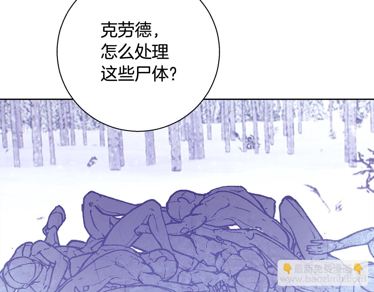 第57话 审问卡恩27