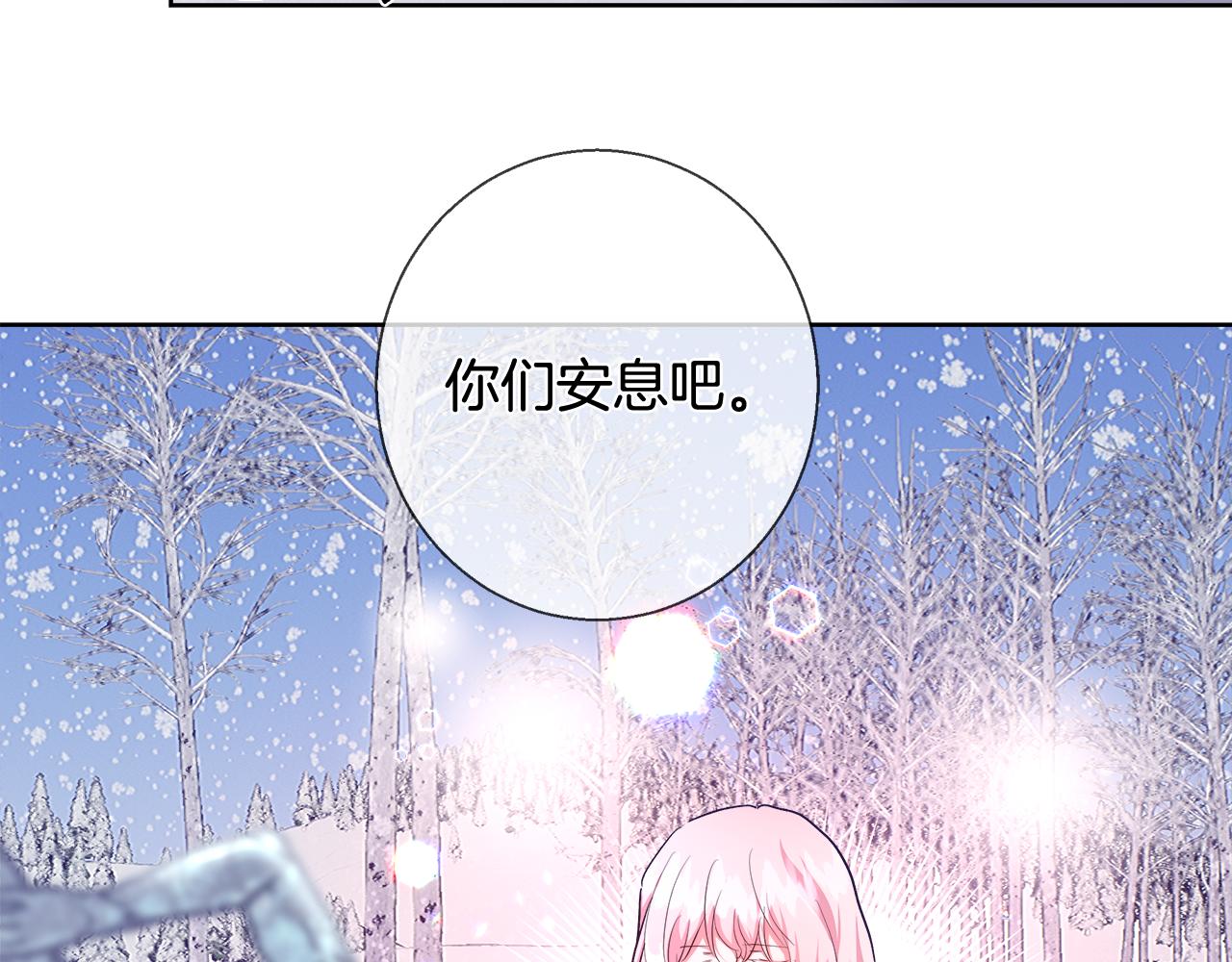 第57话 审问卡恩30