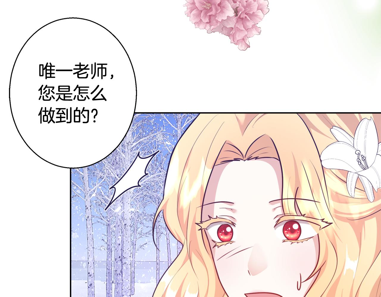第57话 审问卡恩36