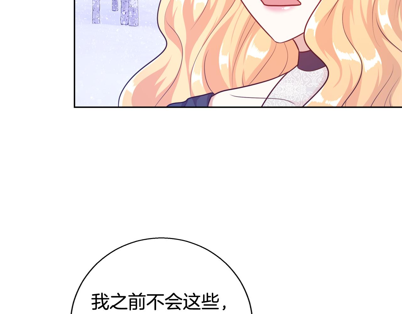第57话 审问卡恩37