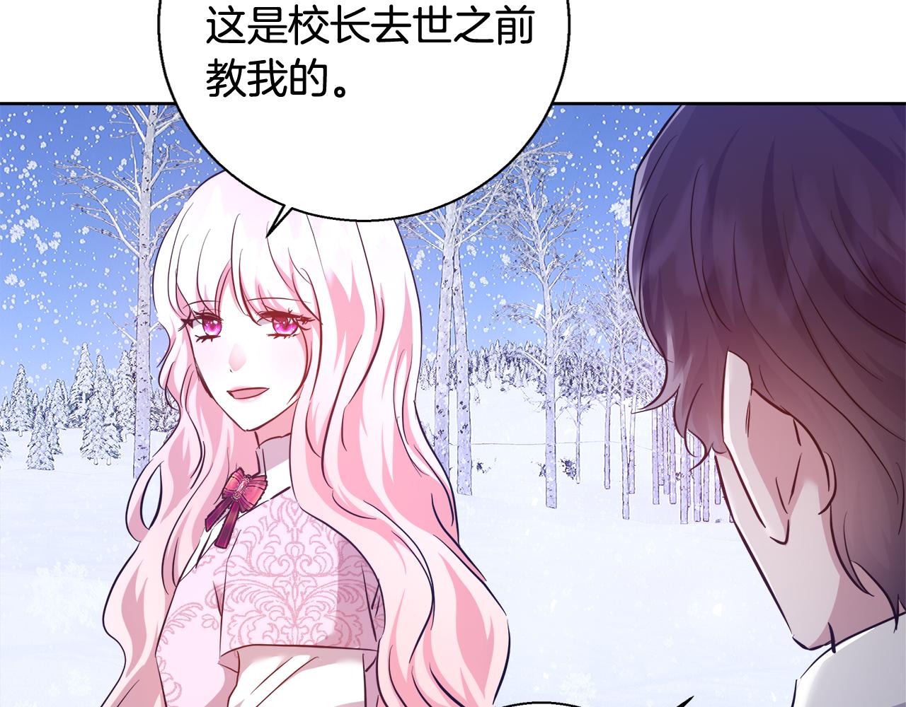 第57话 审问卡恩38