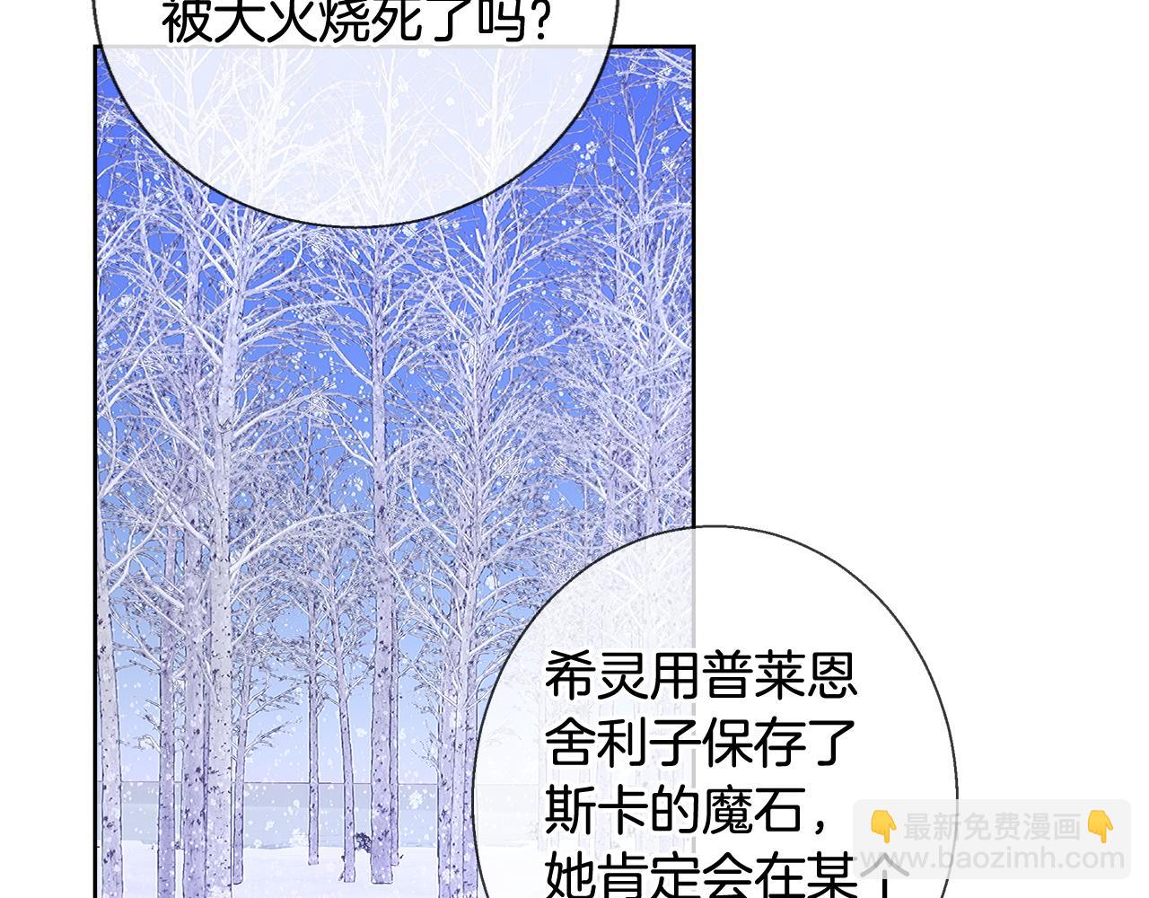 第57话 审问卡恩40