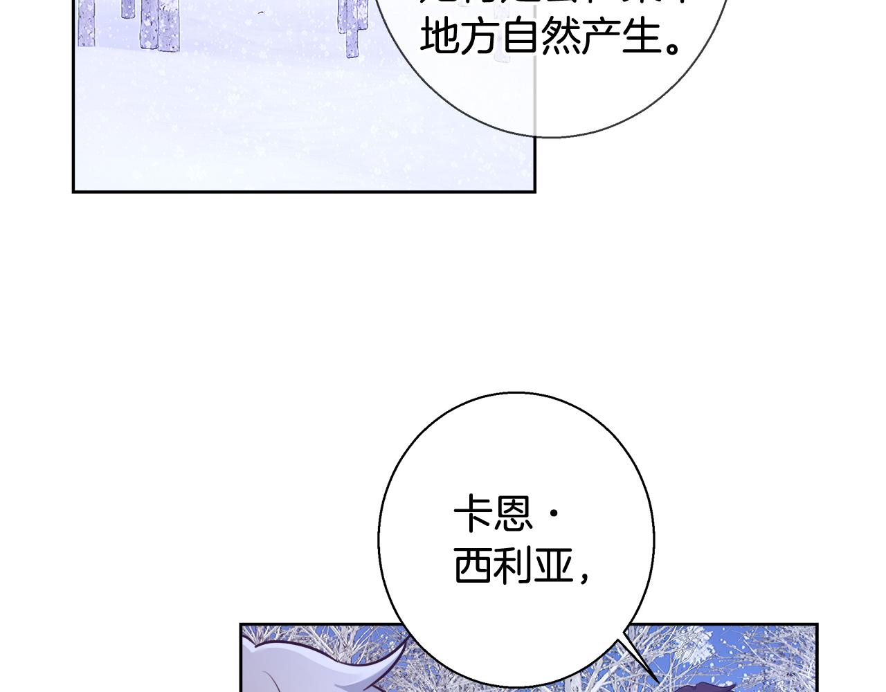 第57话 审问卡恩41