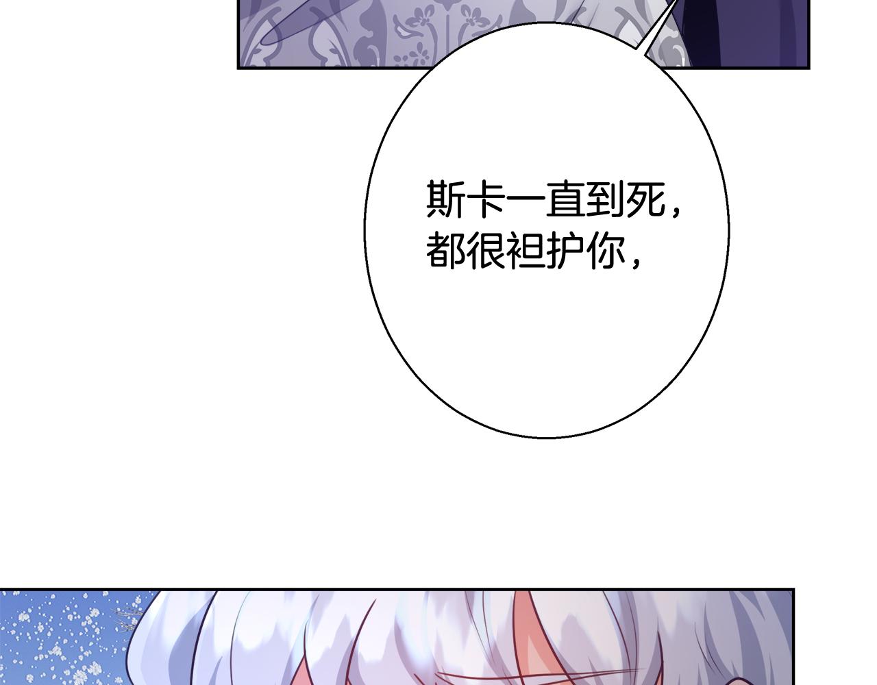 第57话 审问卡恩43