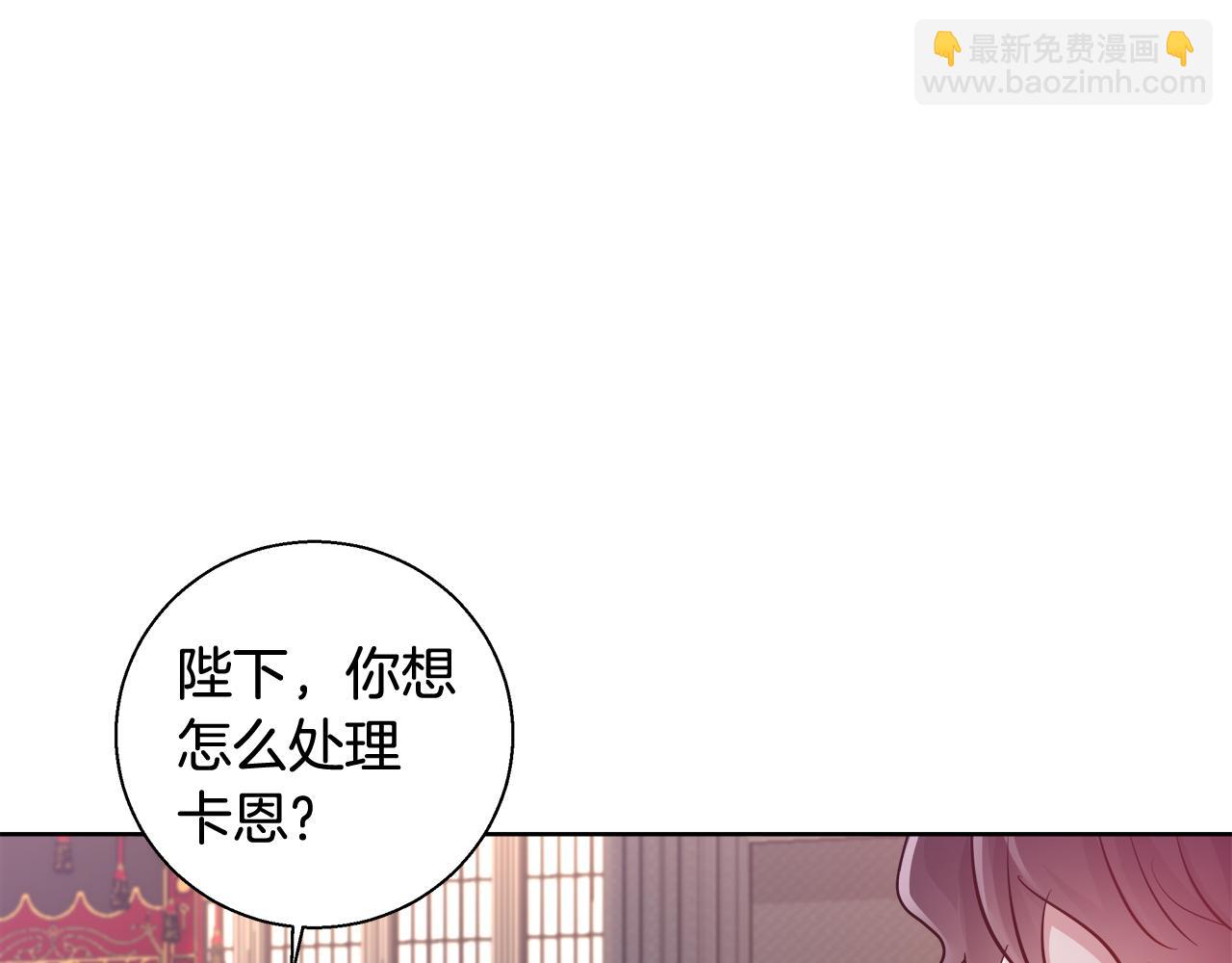 第57话 审问卡恩58