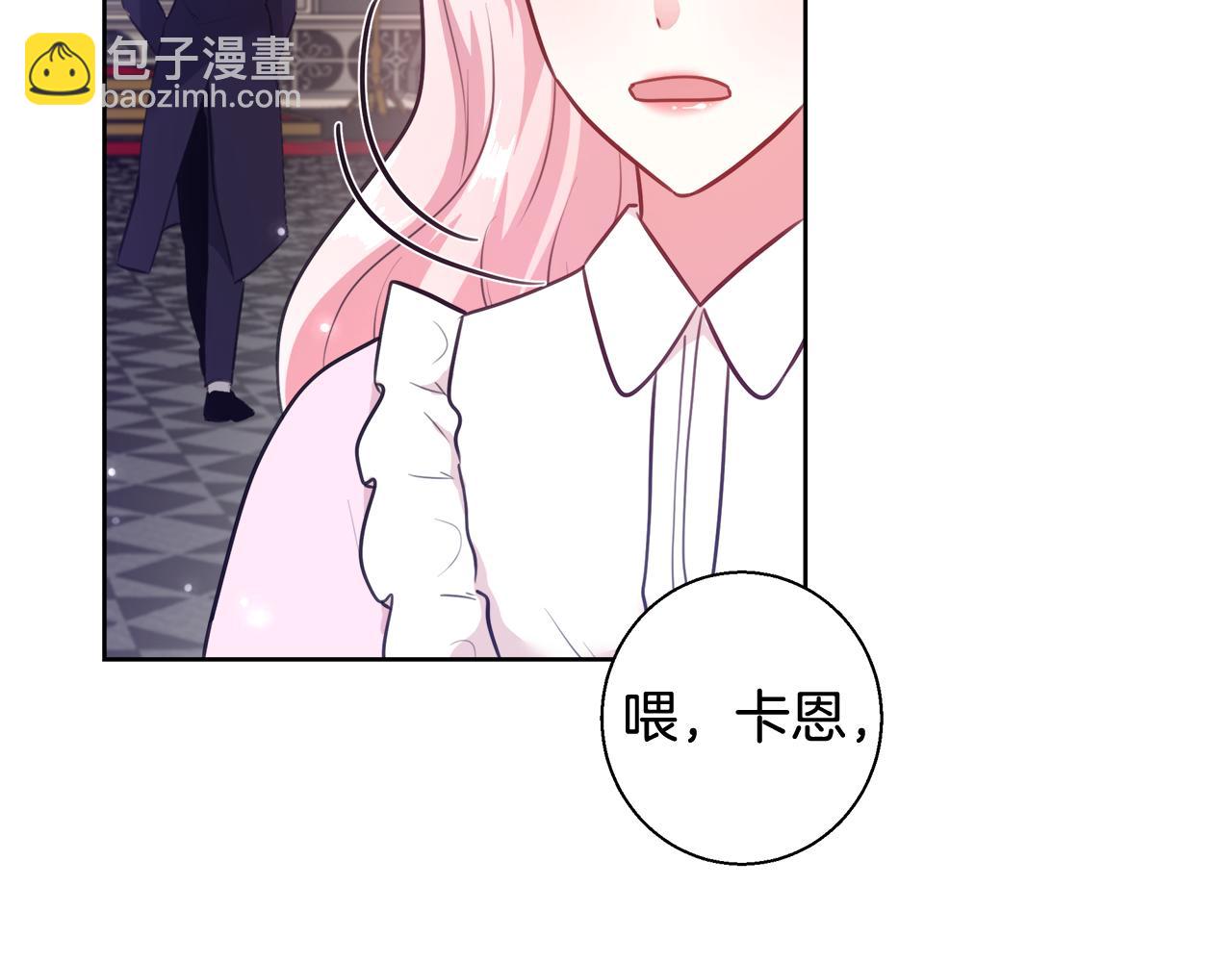 第57话 审问卡恩66