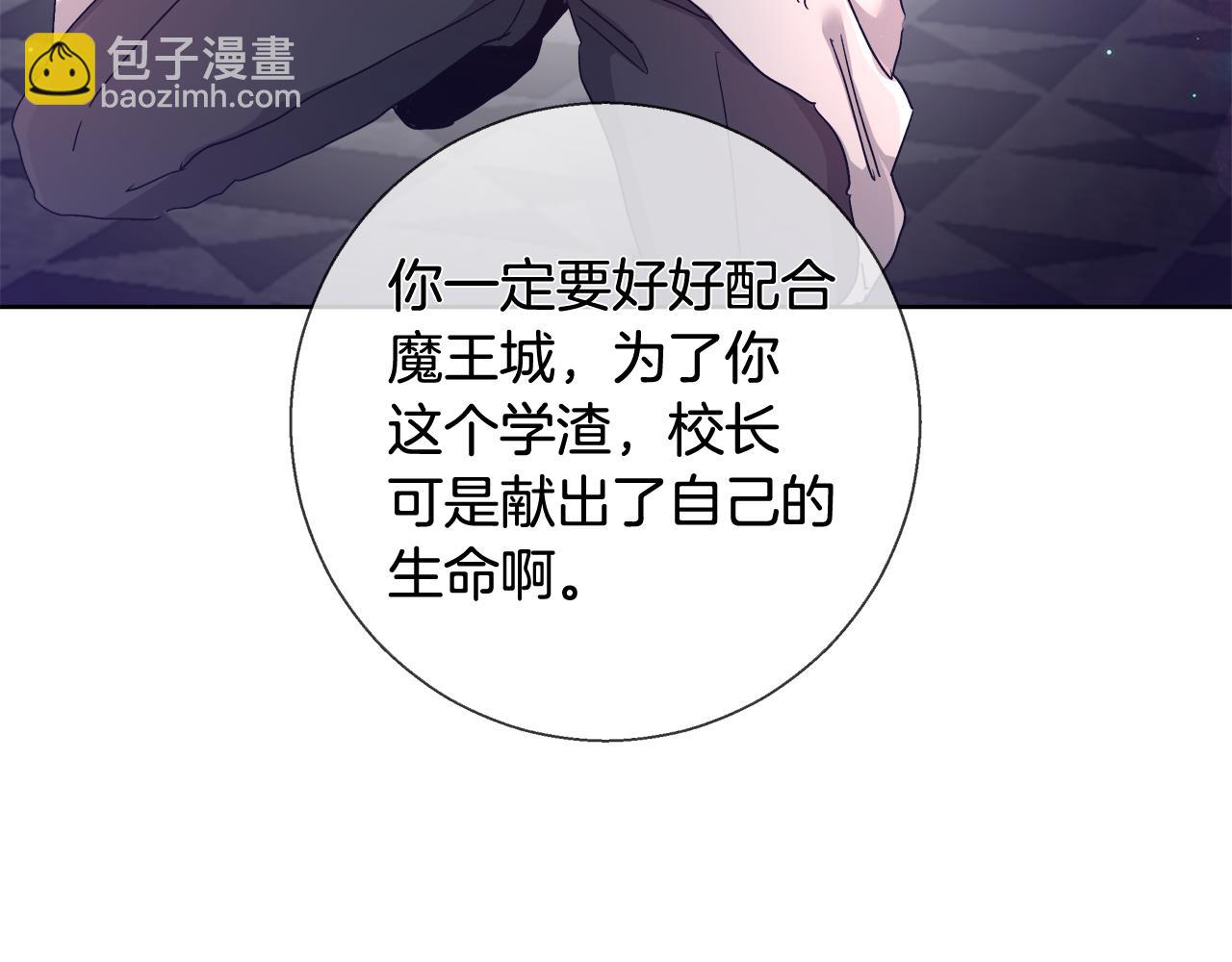 第57话 审问卡恩69