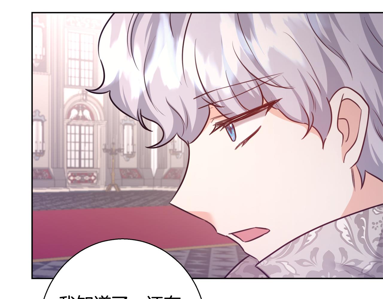 第57话 审问卡恩70