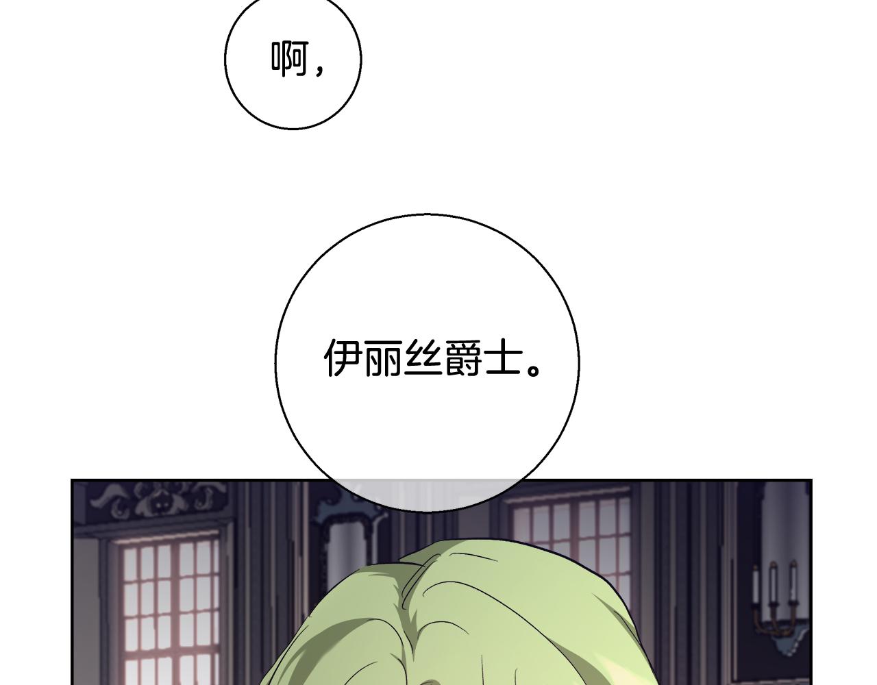 第57话 审问卡恩73