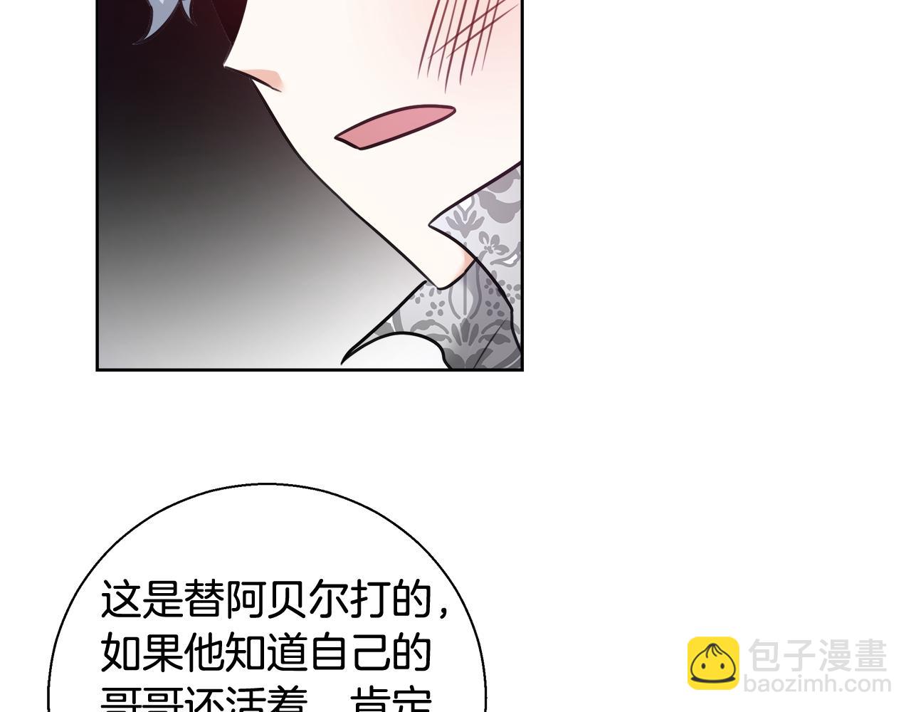第57话 审问卡恩79