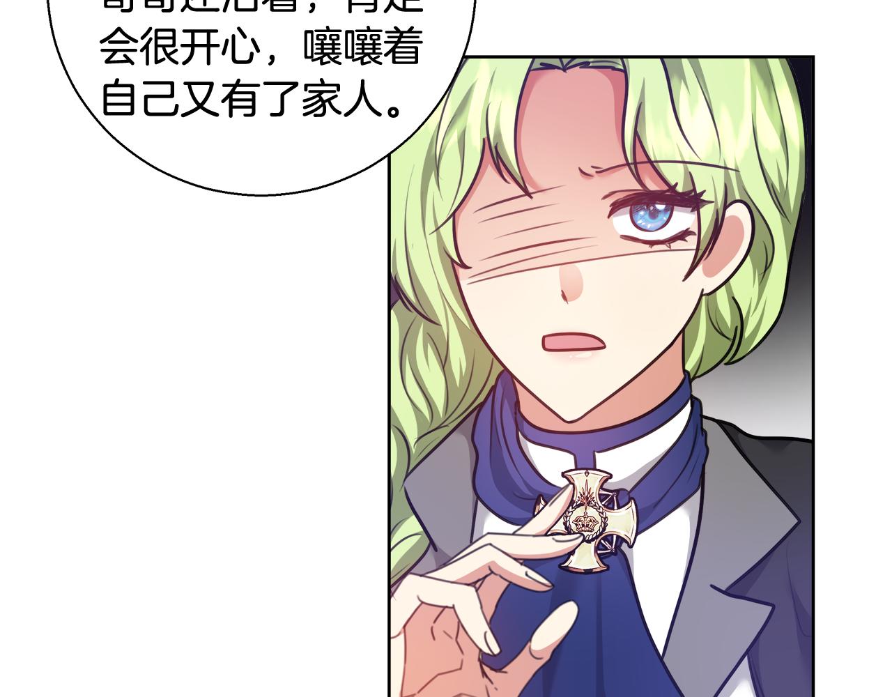 第57话 审问卡恩80