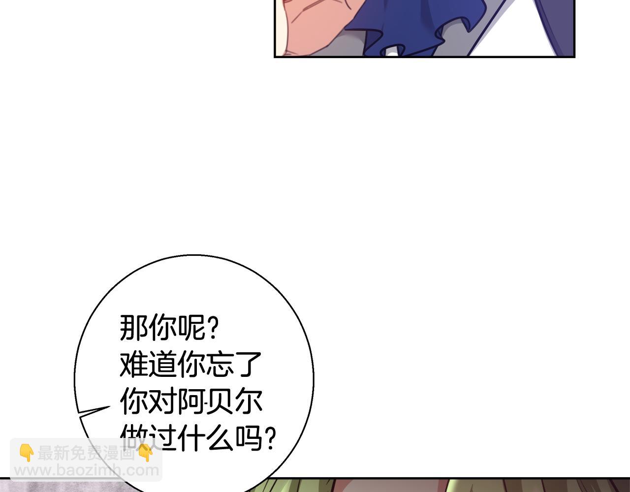 第57话 审问卡恩81
