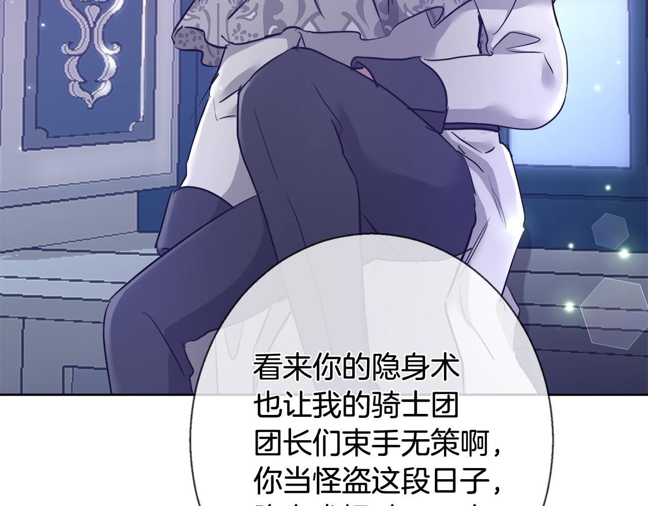 第57话 审问卡恩92