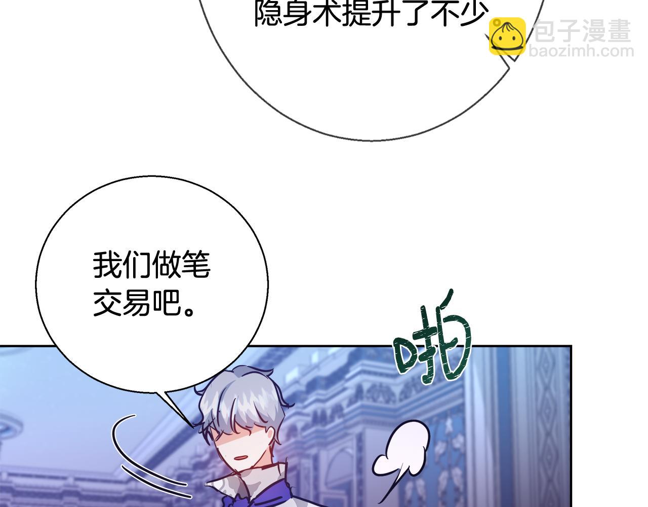 第57话 审问卡恩93