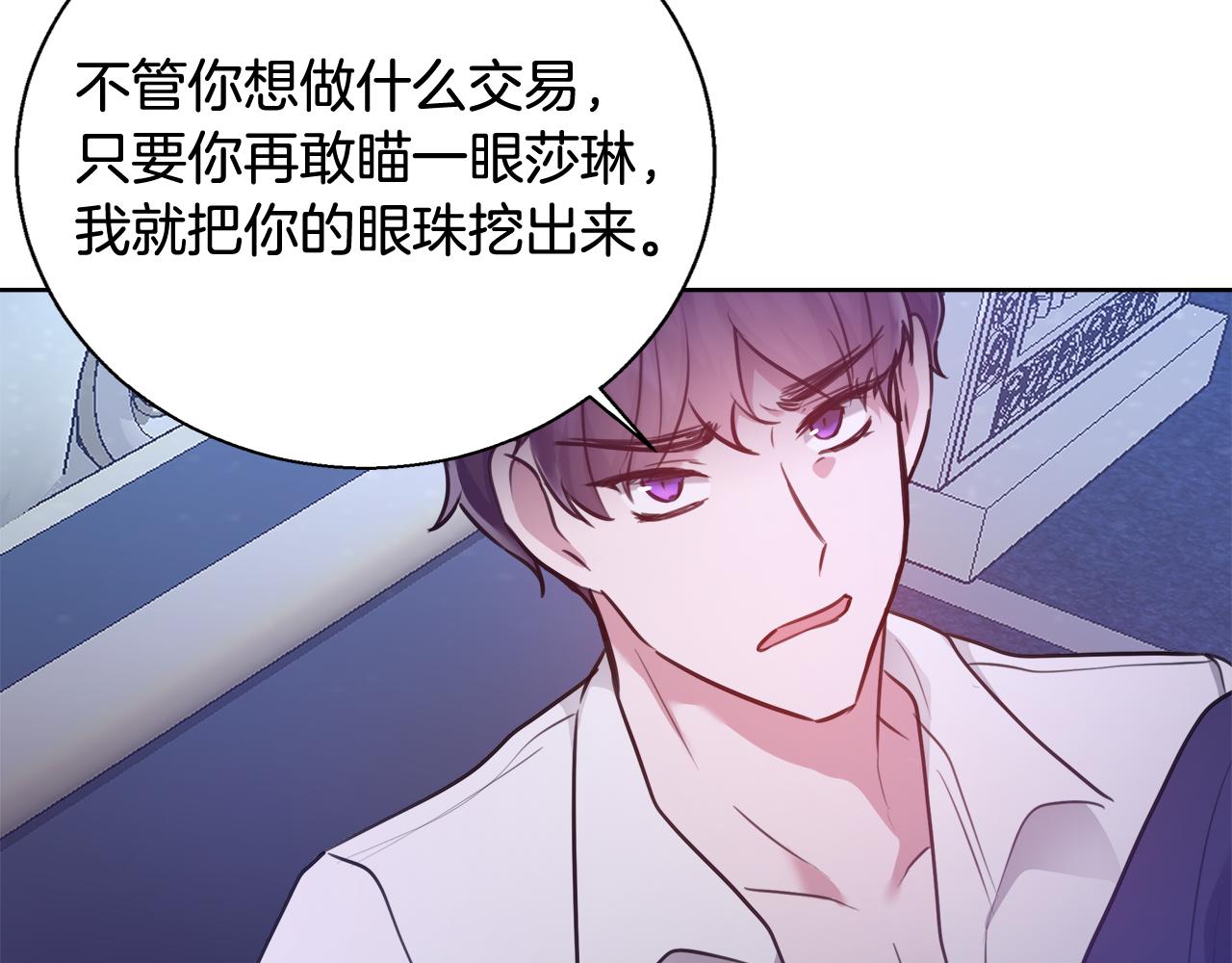 第57话 审问卡恩95