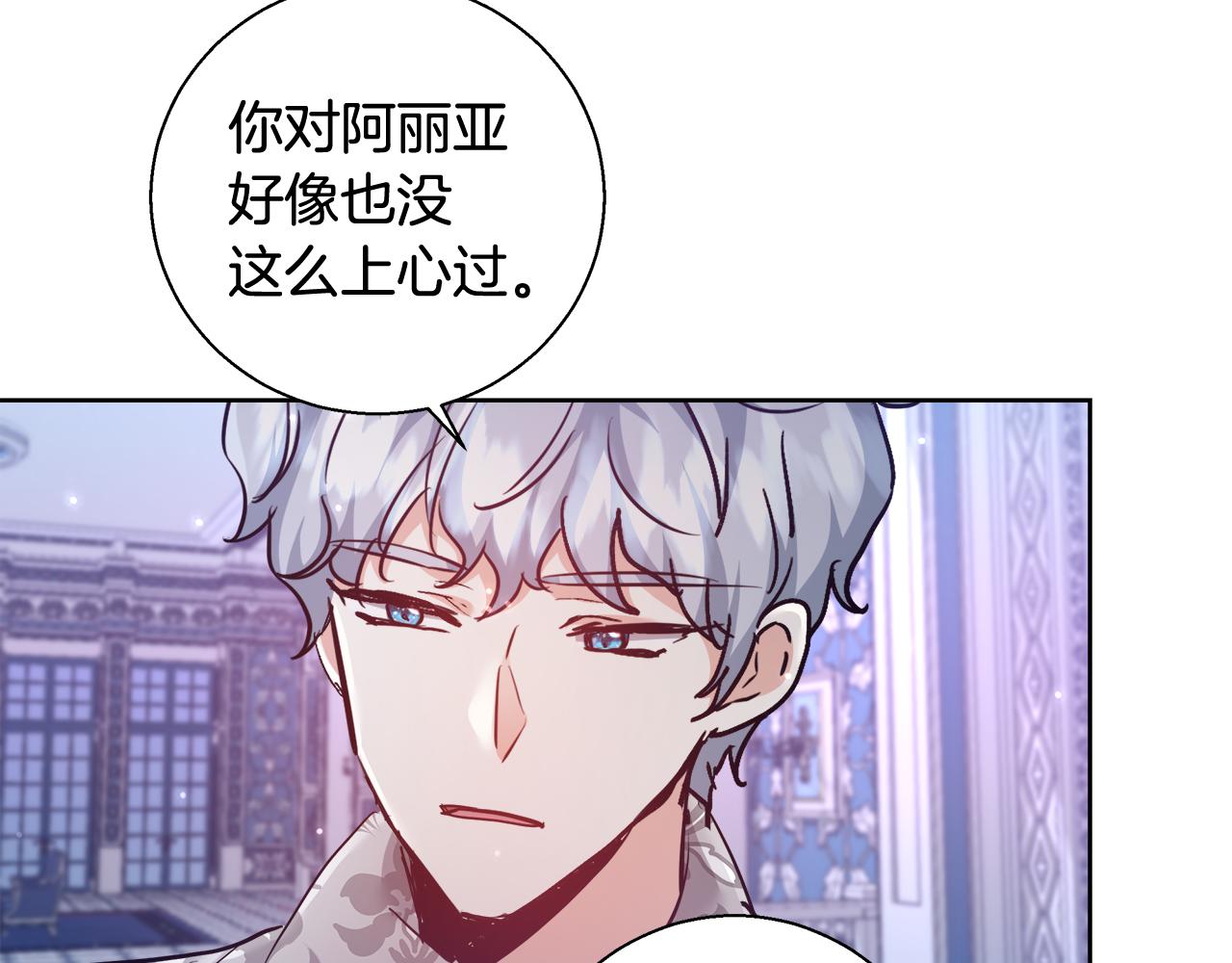 第57话 审问卡恩97