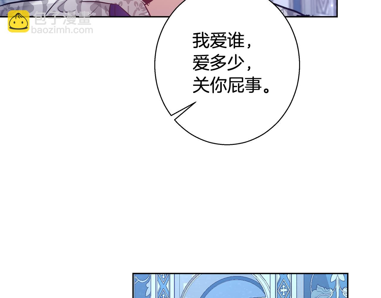 第57话 审问卡恩98