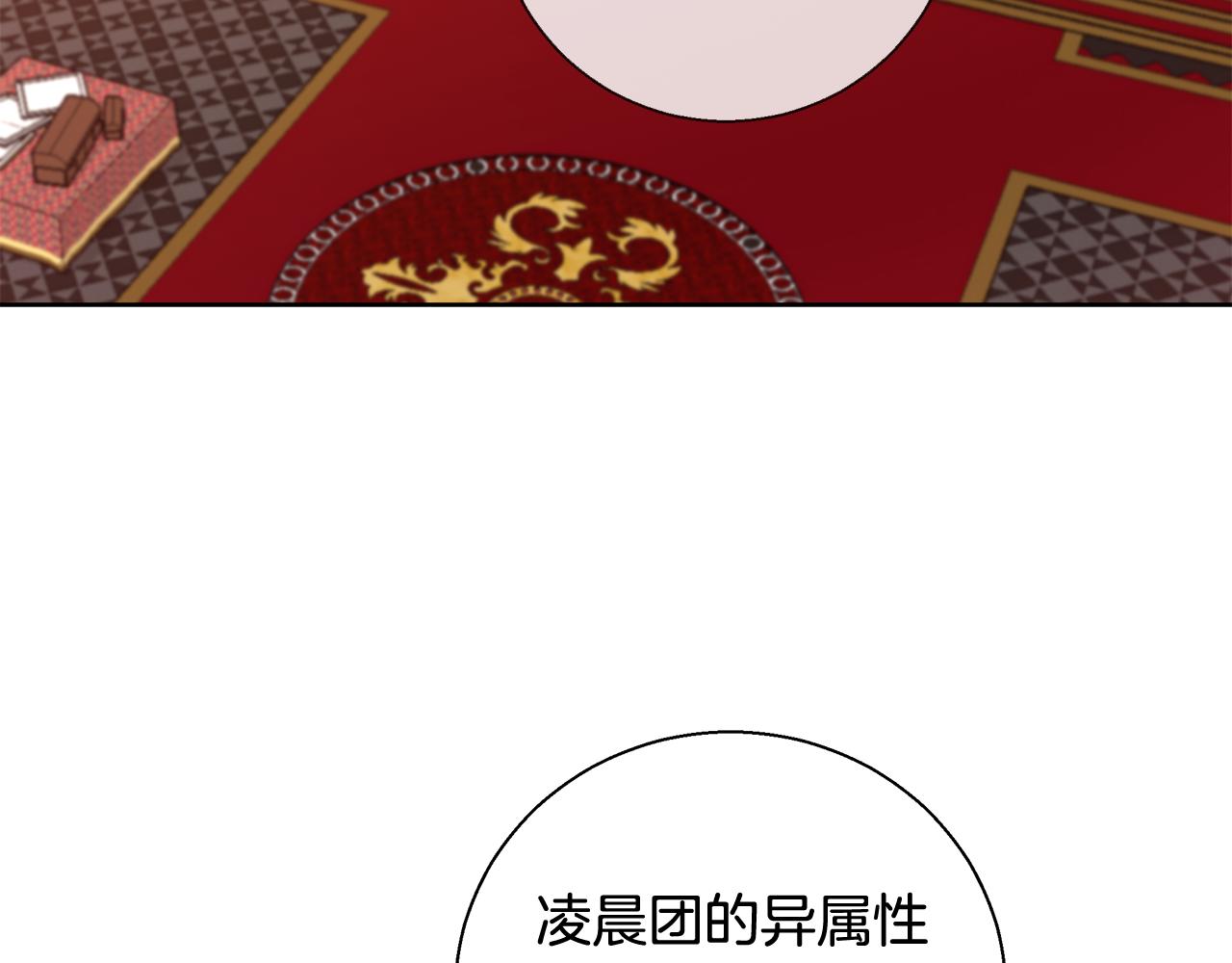 第58话 记忆删除魔法101