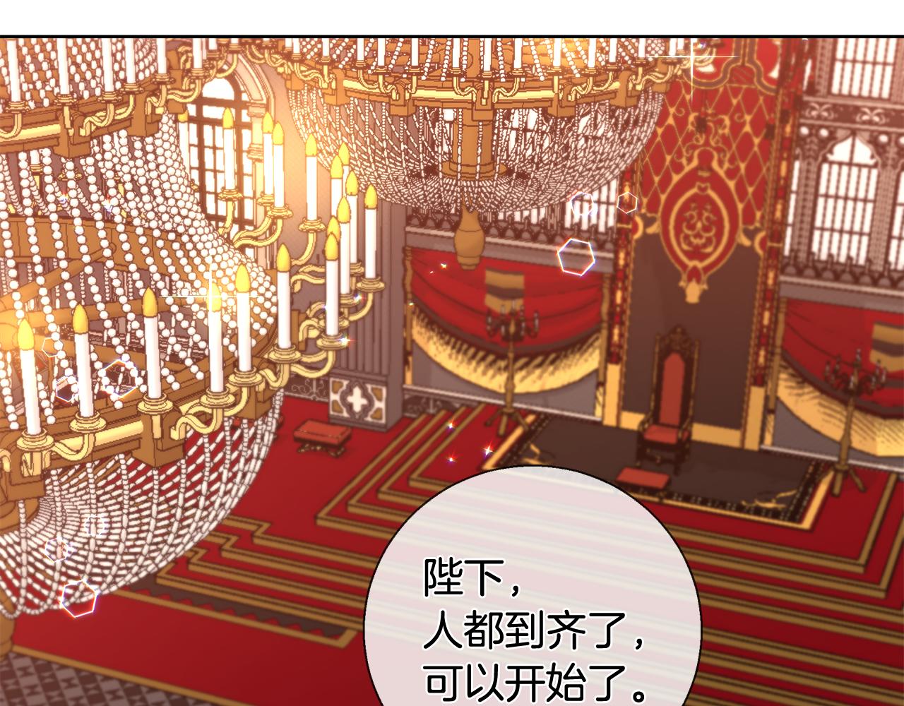 第58话 记忆删除魔法104