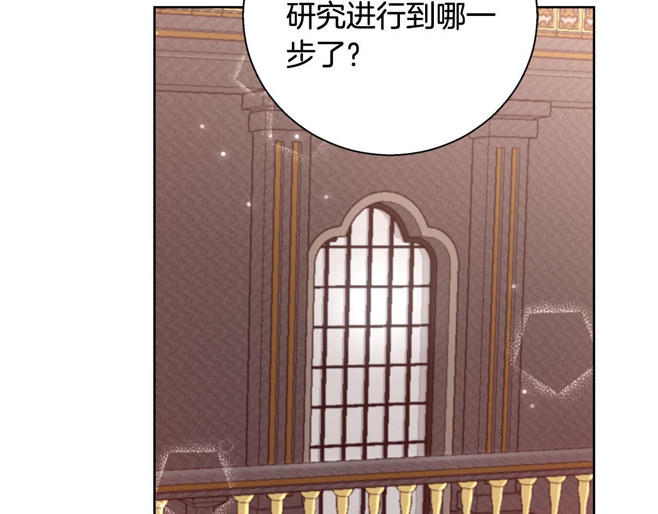 第58话 记忆删除魔法106