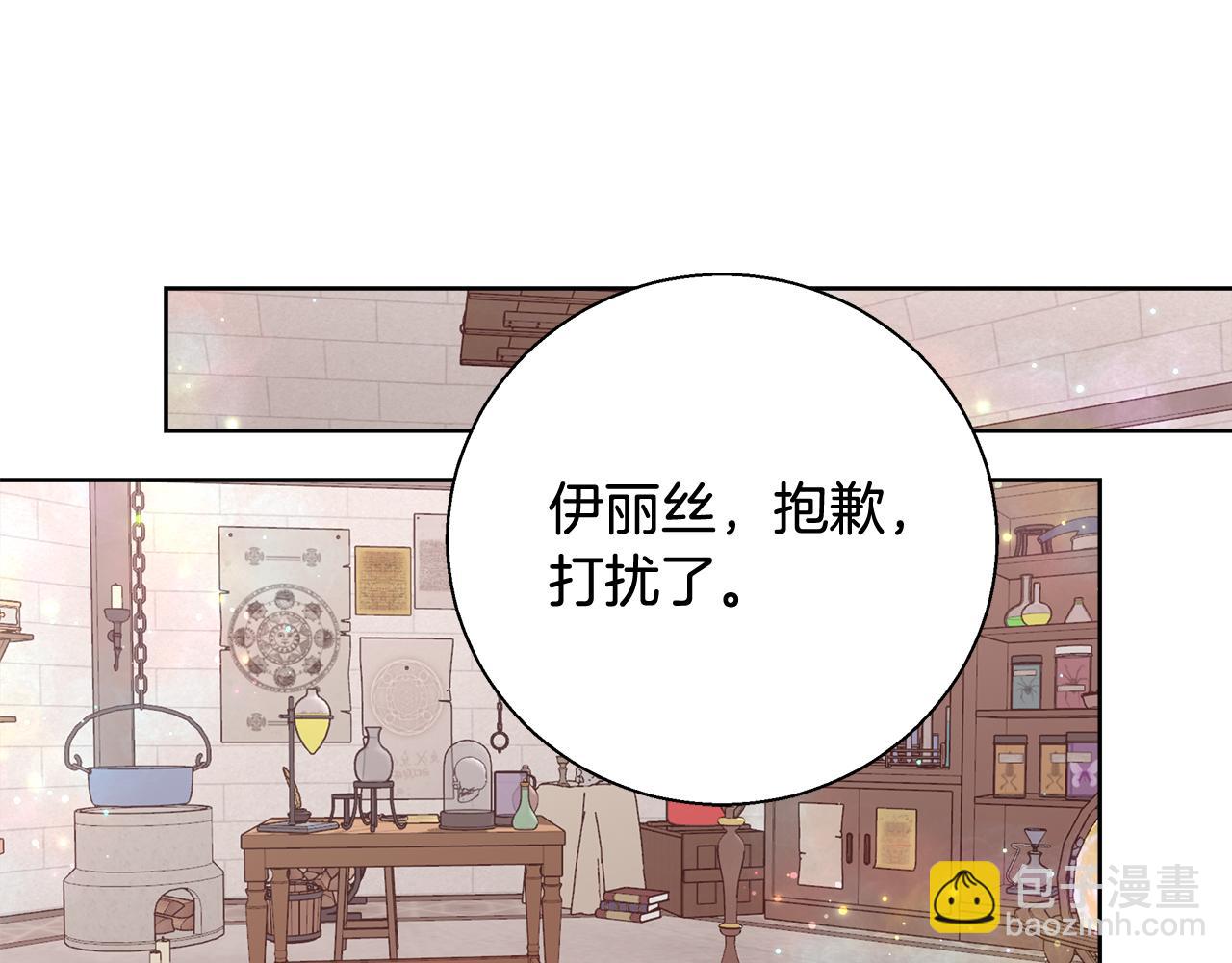 第58话 记忆删除魔法11