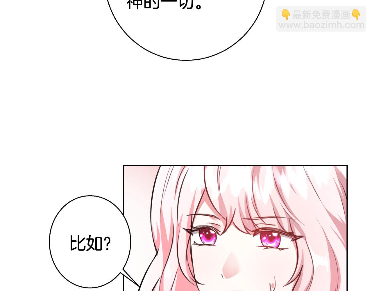 第58话 记忆删除魔法110