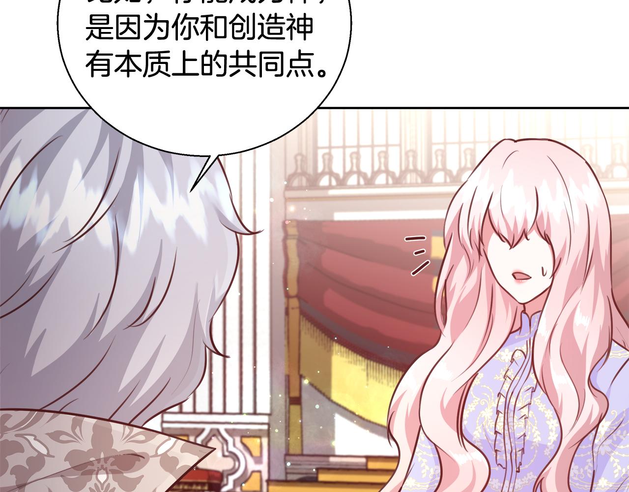 第58话 记忆删除魔法112