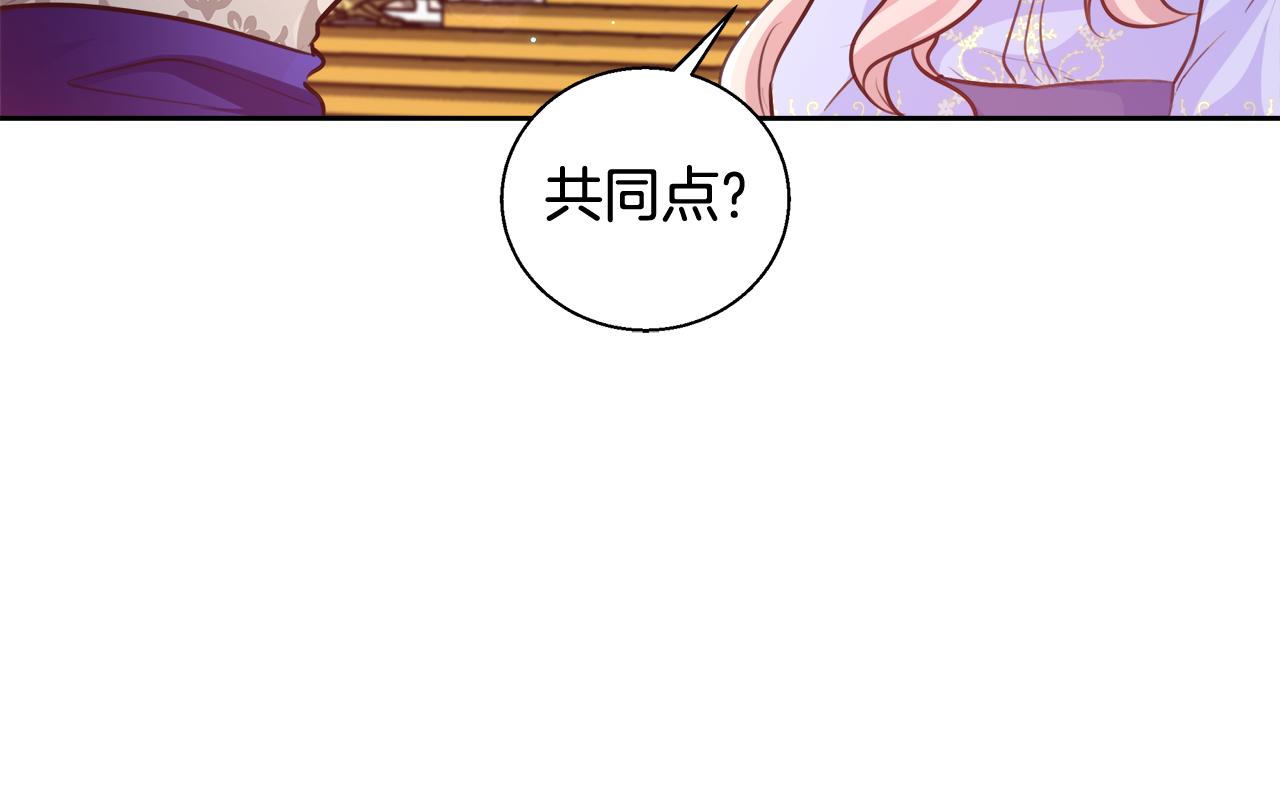 第58话 记忆删除魔法113