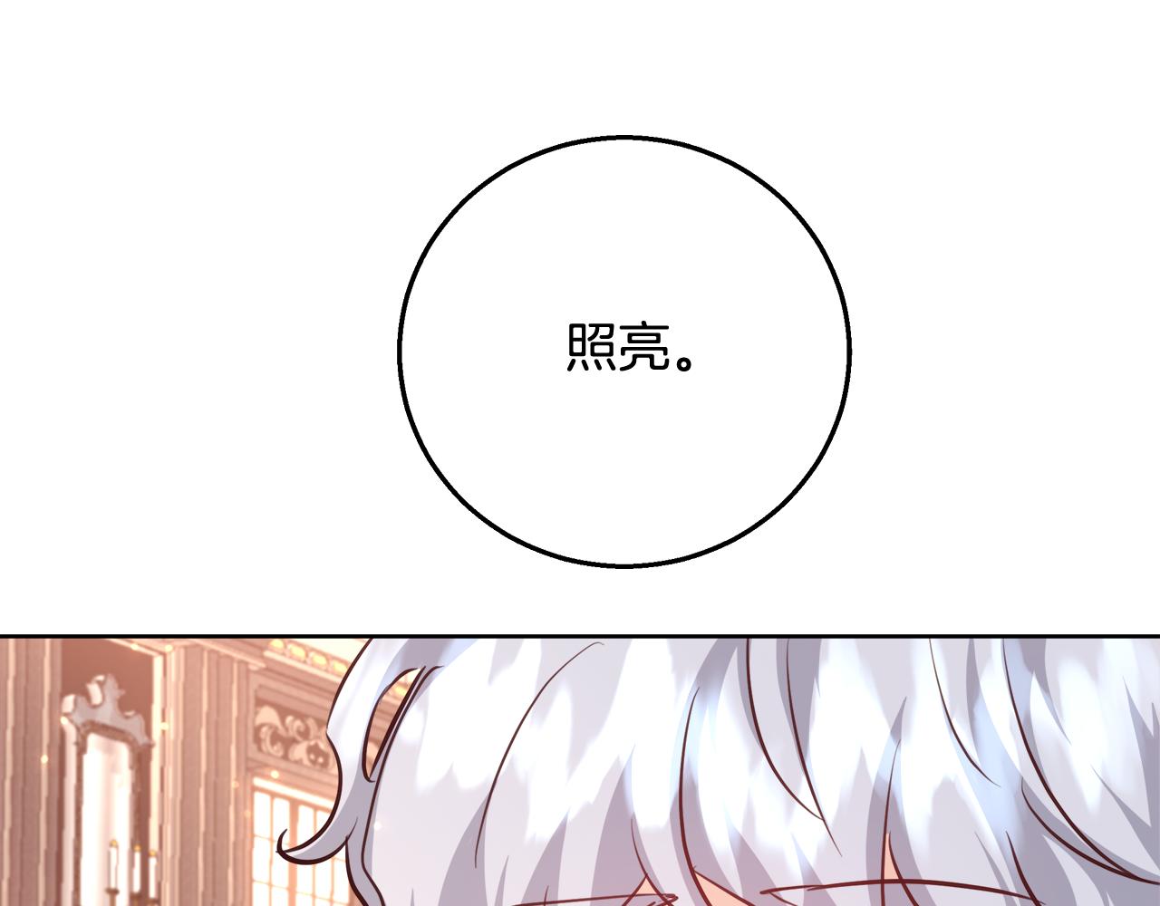 第58话 记忆删除魔法114