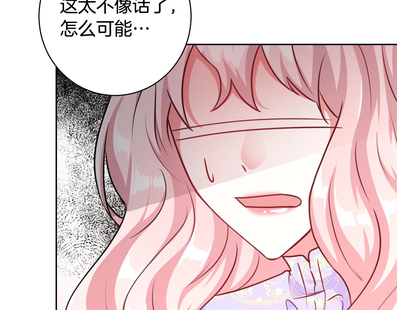 第58话 记忆删除魔法121