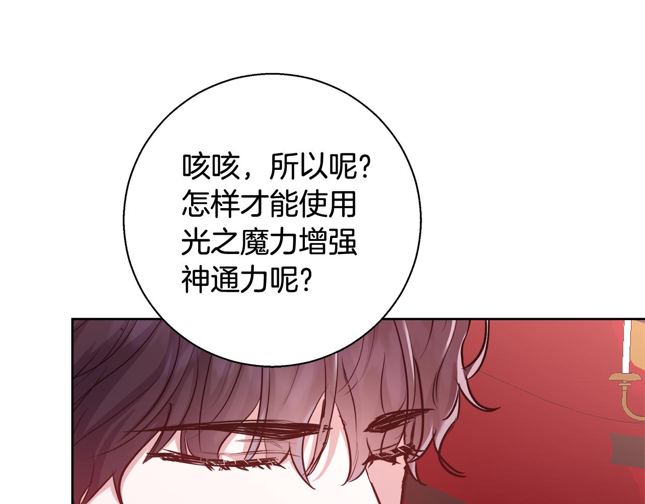 第58话 记忆删除魔法125
