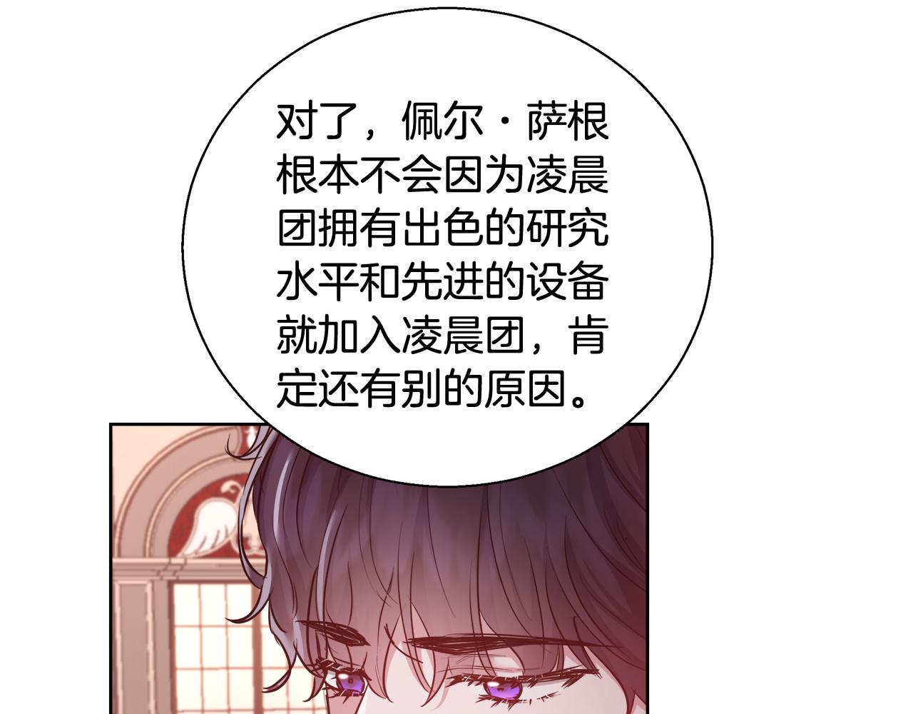 第58话 记忆删除魔法129