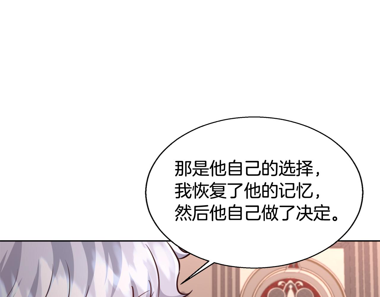 第58话 记忆删除魔法131