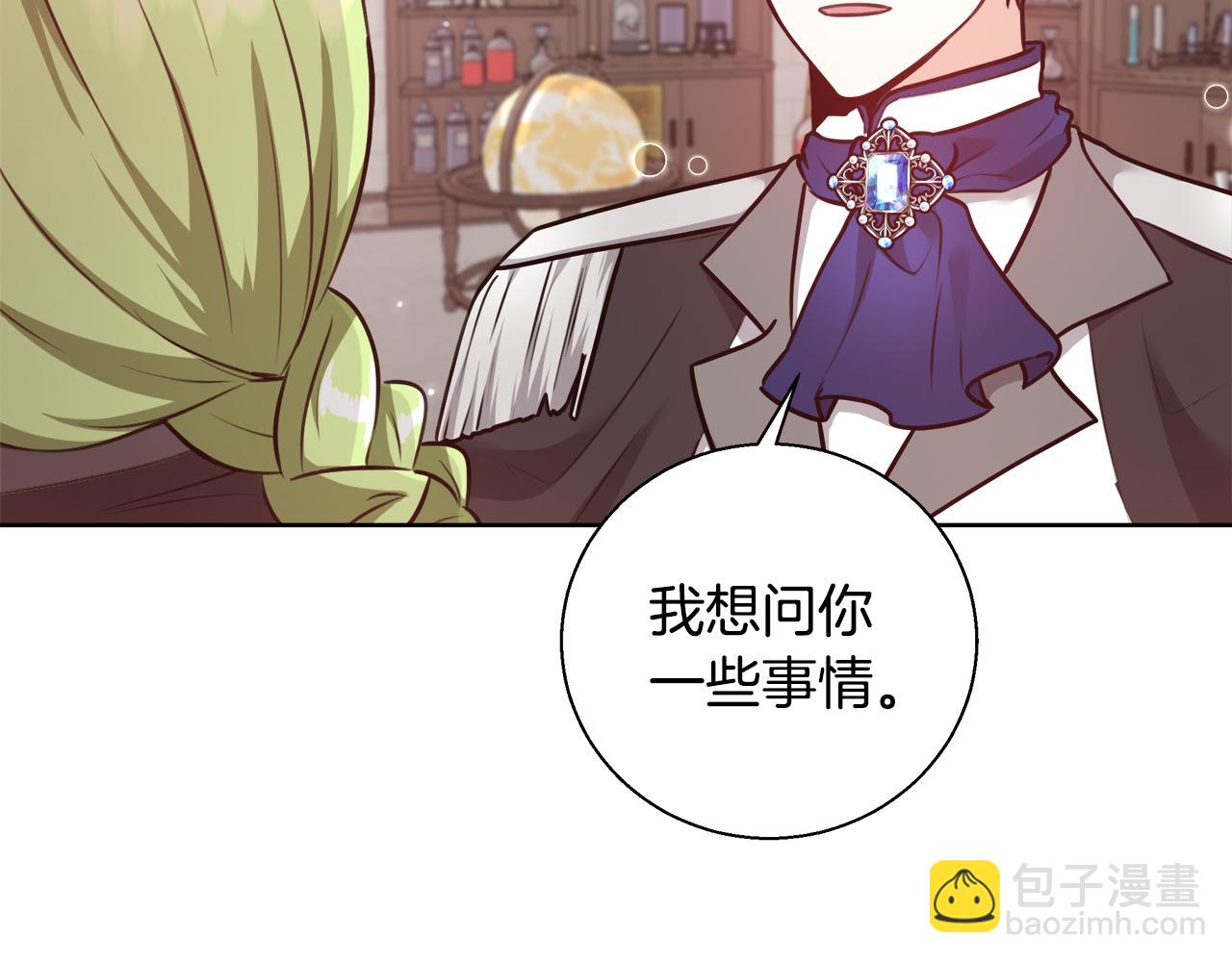 第58话 记忆删除魔法14