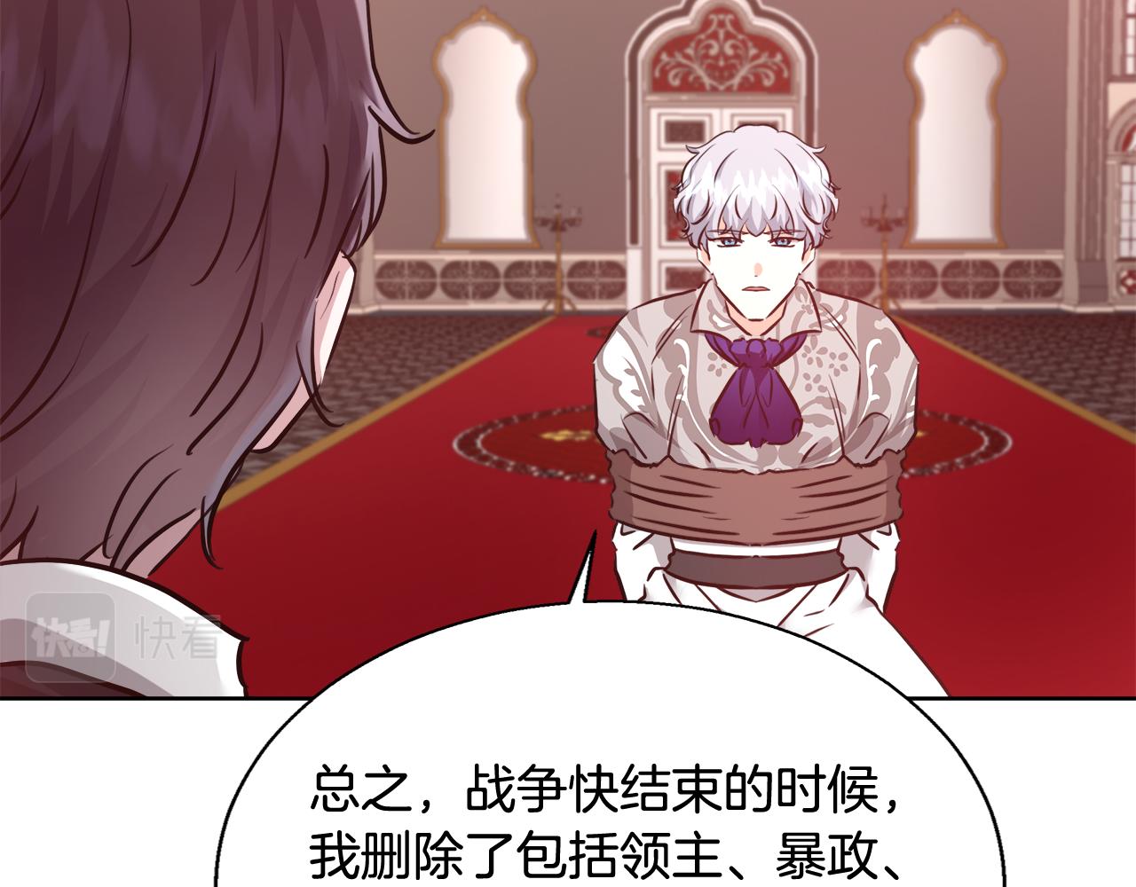 第58话 记忆删除魔法144