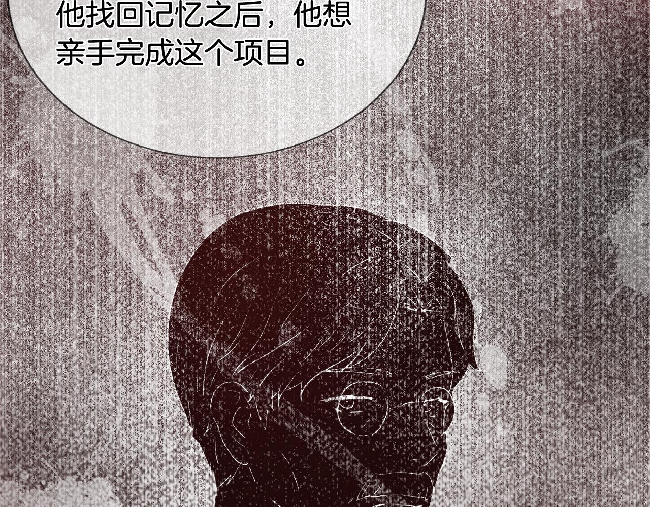 第58话 记忆删除魔法146