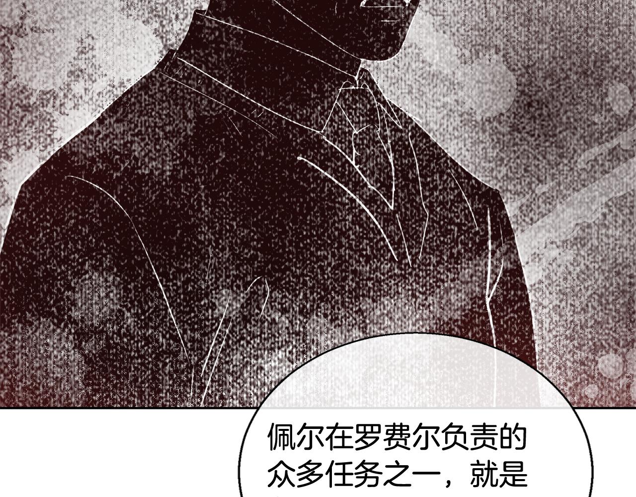 第58话 记忆删除魔法147
