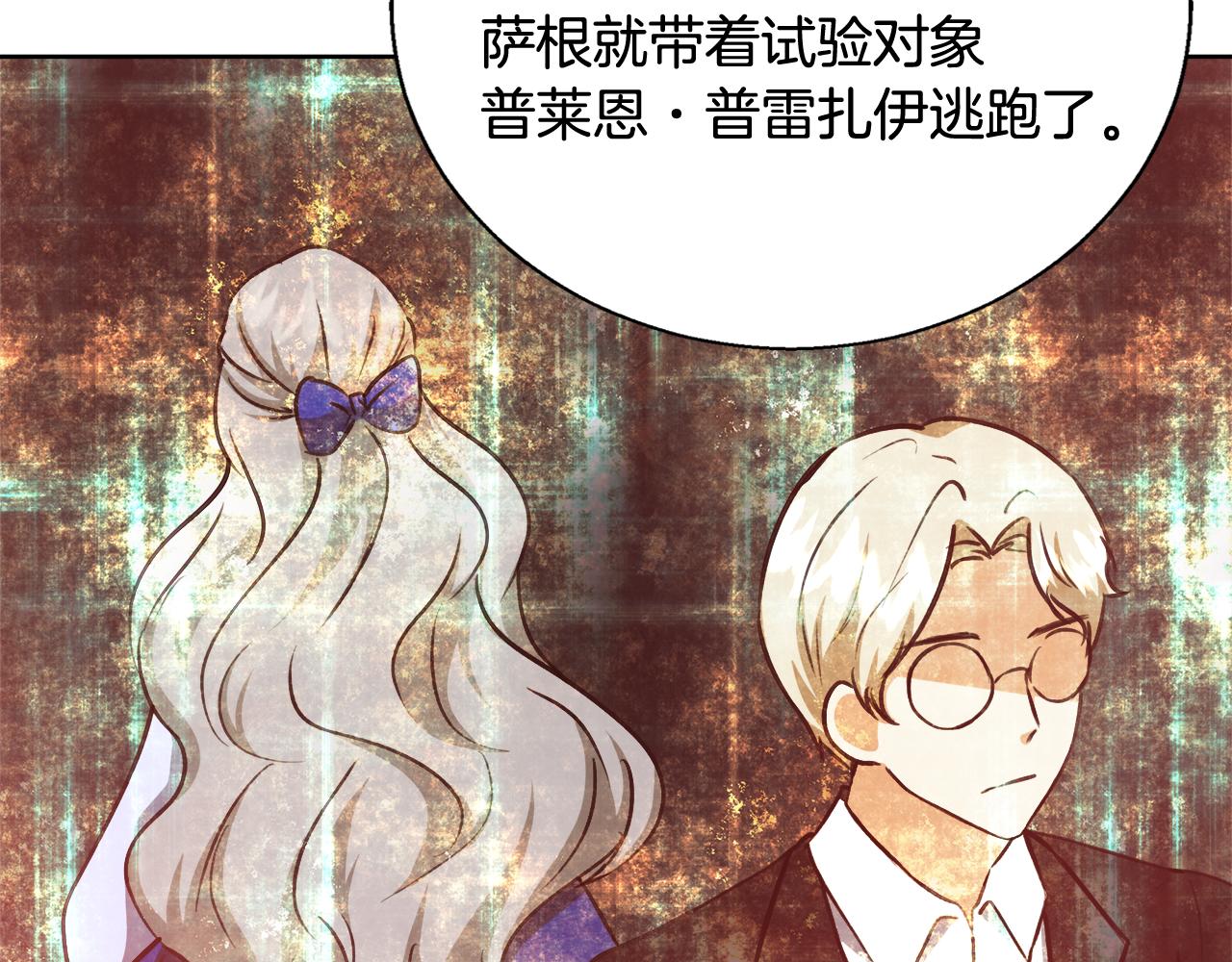 第58话 记忆删除魔法149