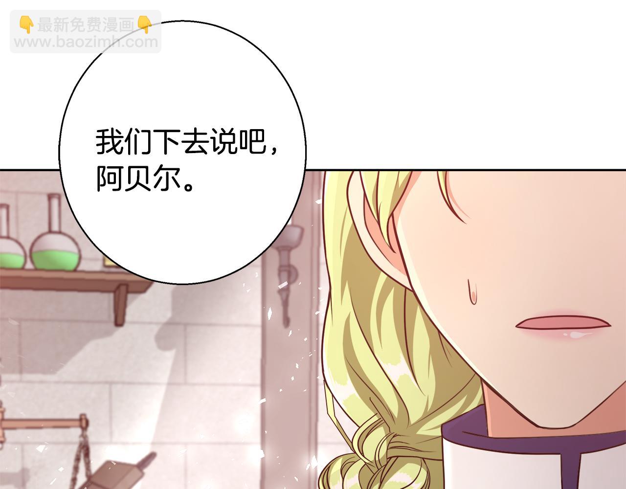 第58话 记忆删除魔法15