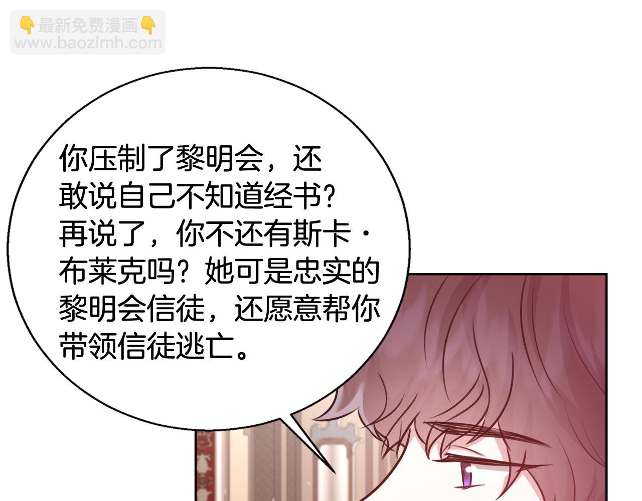 第58话 记忆删除魔法153