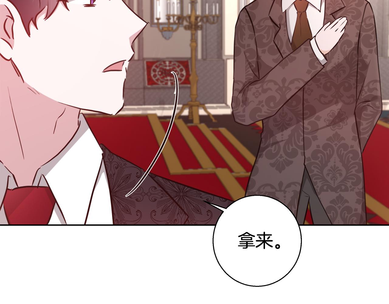 第58话 记忆删除魔法162