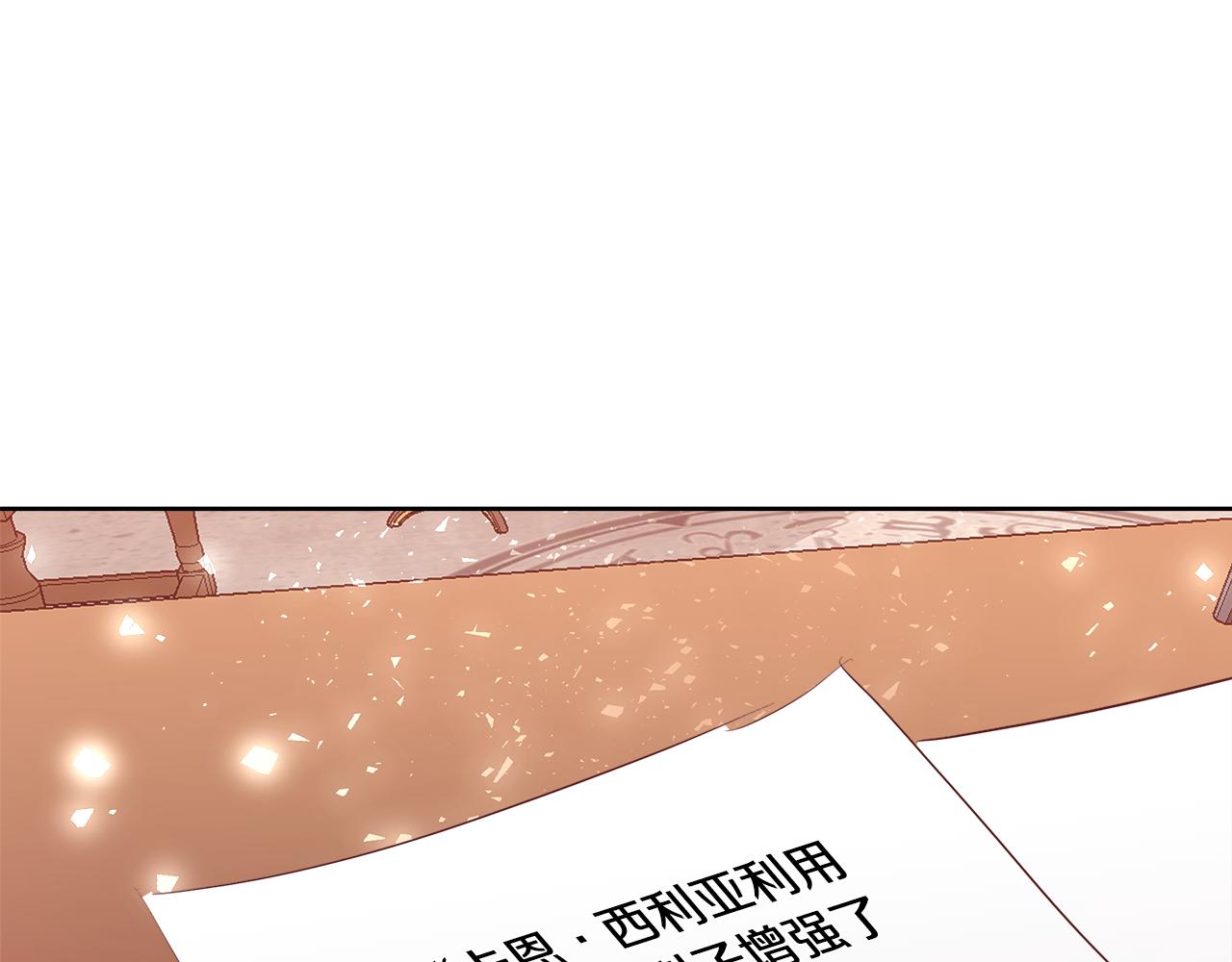第58话 记忆删除魔法17
