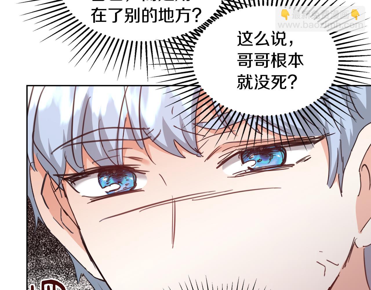 第58话 记忆删除魔法19