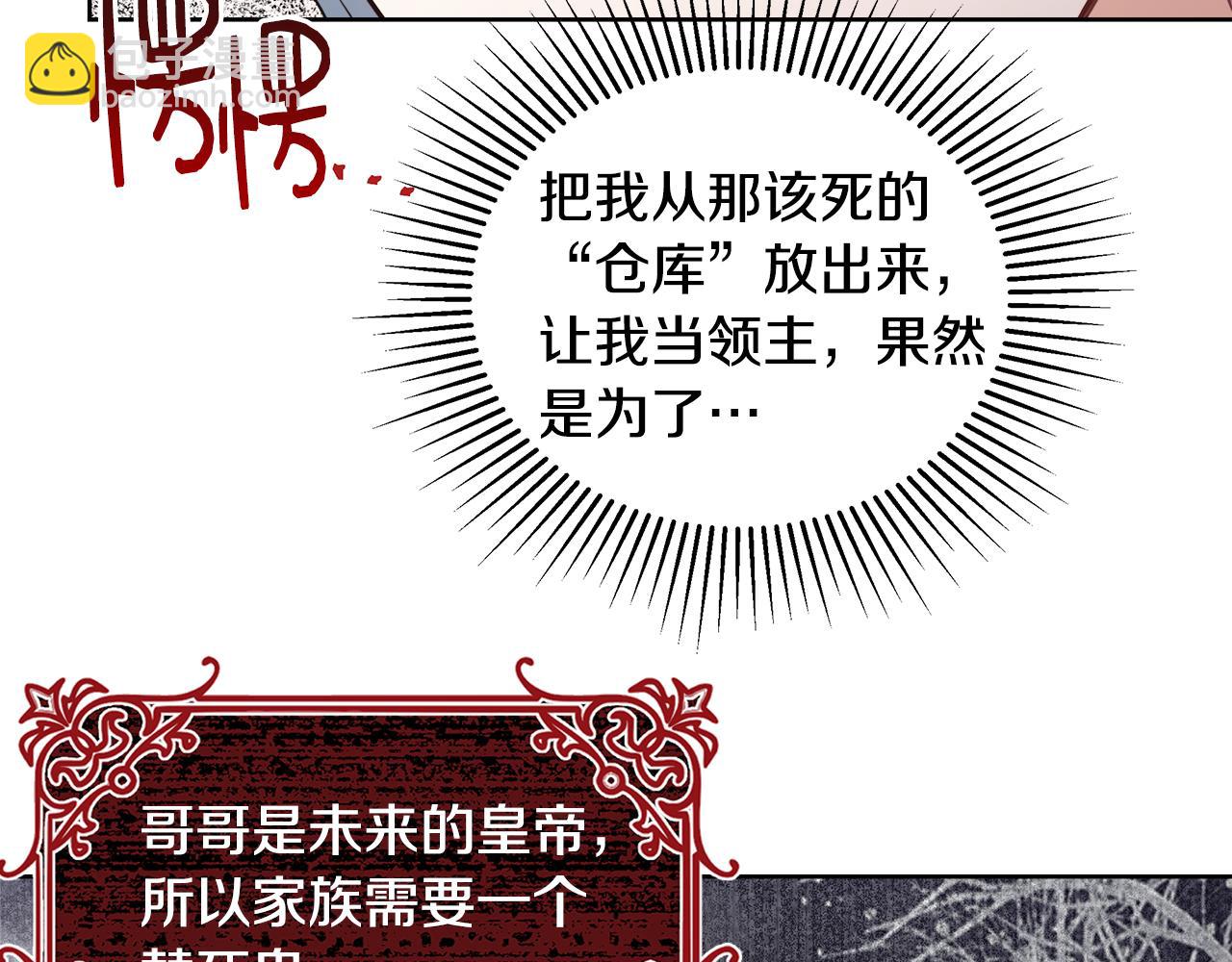第58话 记忆删除魔法20