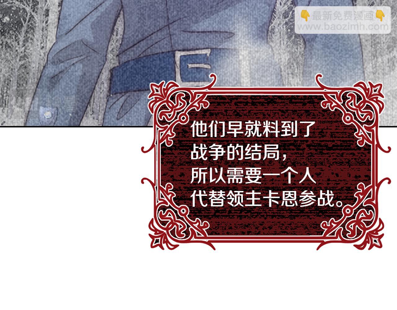 第58话 记忆删除魔法22