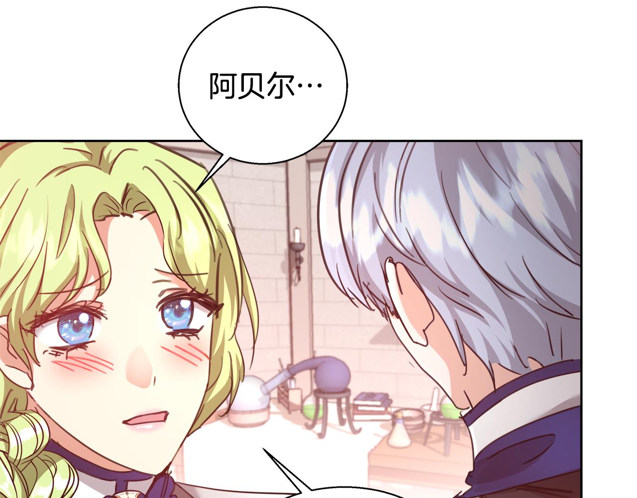第58话 记忆删除魔法23