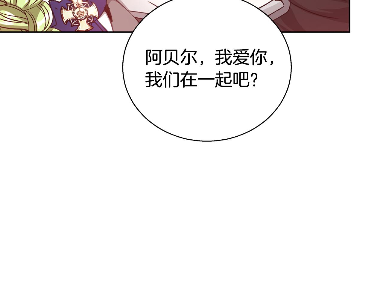 第58话 记忆删除魔法24