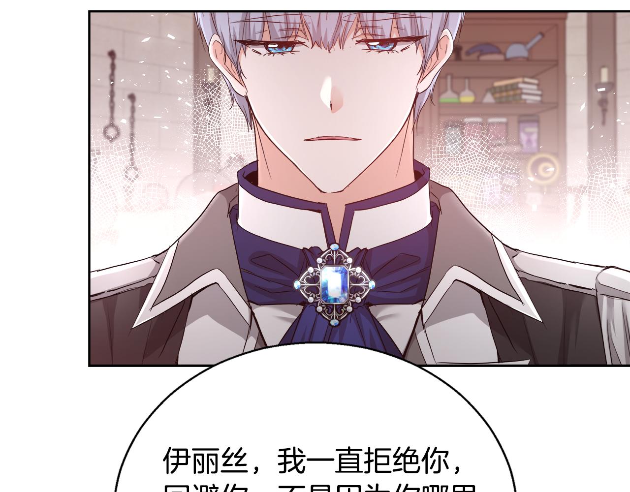 第58话 记忆删除魔法25